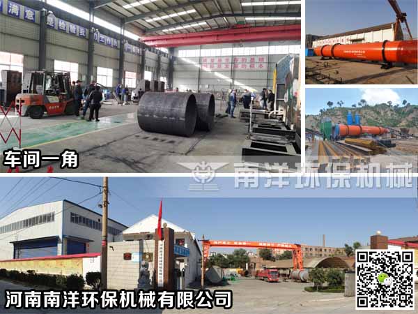 91亚色视频免费观看環保機械