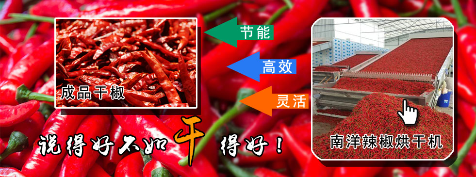 迎國慶 慶中秋