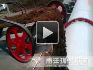 鋸末（mò）烘幹視頻