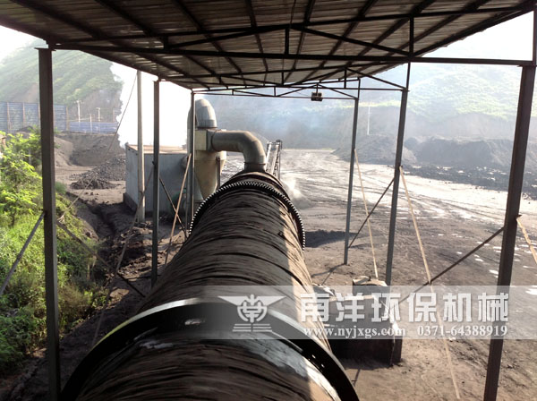 精煤烘幹機（jī）