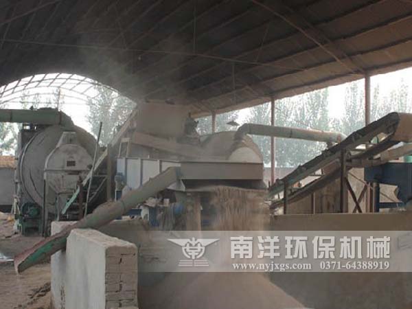 河沙烘幹機 河(hé)沙烘幹機