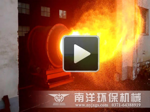 煤粉燃（rán）燒器視頻