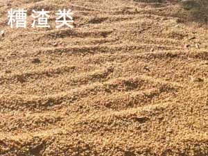糟渣類物料烘（hōng）幹解決方案