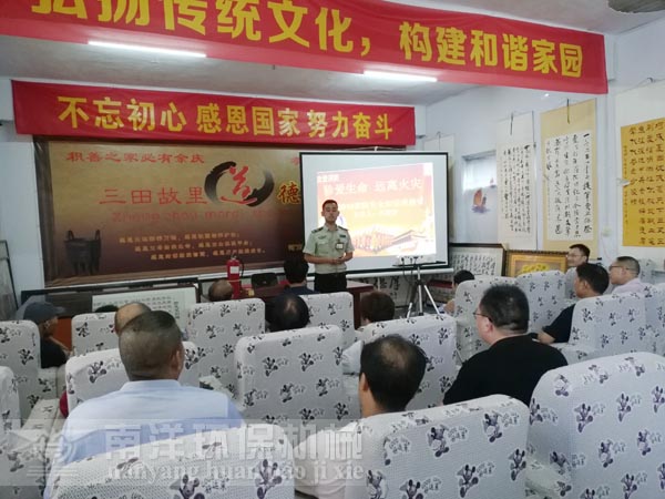 91亚色视频免费观看環保2019消防安全培訓