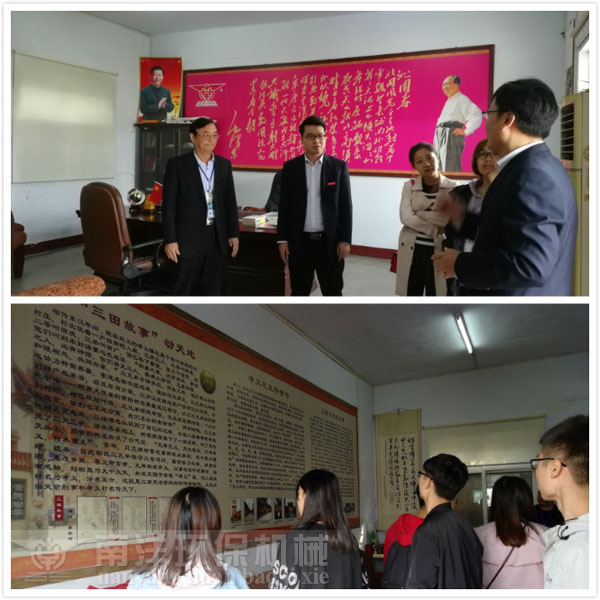 品讀三田故事，弘揚（yáng）孝義美德