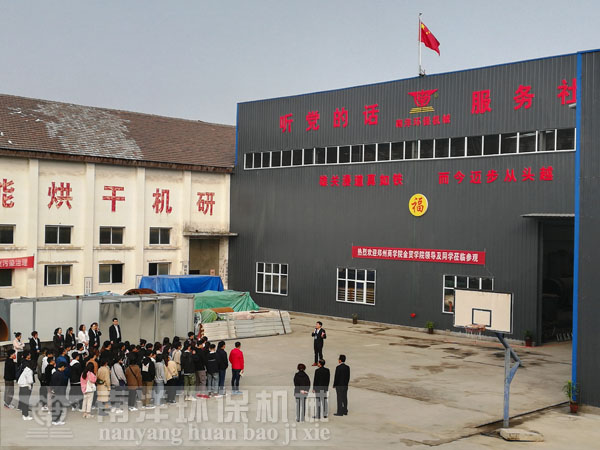 鄭州商學院金貿學院大學生（shēng）到我公司參觀