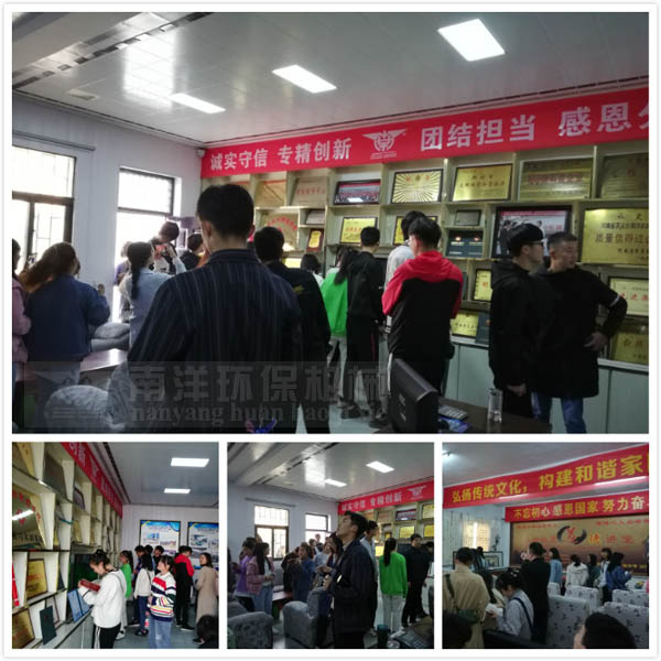 參觀公（gōng）司榮（róng）譽展（zhǎn）室與職工活動中心