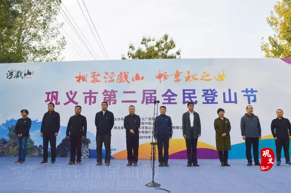 市局領（lǐng）導為（wéi）活動致辭