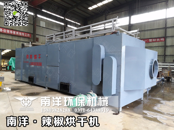 客（kè）戶定製的大型辣椒（jiāo）烘幹機成套設備發貨