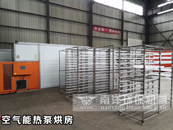 空氣能熱泵烘幹（gàn）機