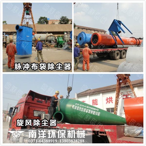 脈（mò）衝（chōng）布（bù）袋除塵器