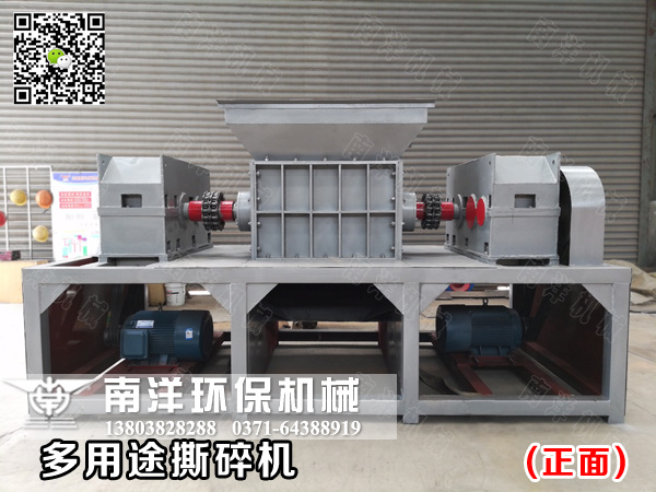持續熱銷:客(kè)戶定製的大型金屬撕碎機交(jiāo)付發貨 持續熱銷:客戶定製(zhì)的大型(xíng)金屬撕碎機交付發貨
