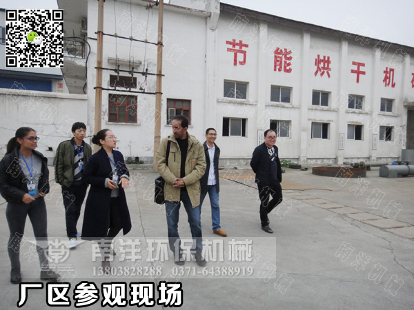 參觀廠區