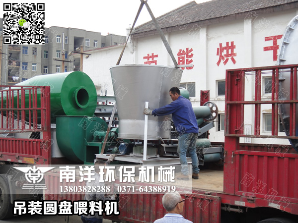 引風機裝車