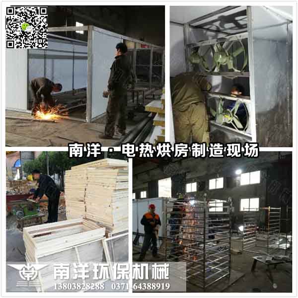 蒜片烘幹房製造現場