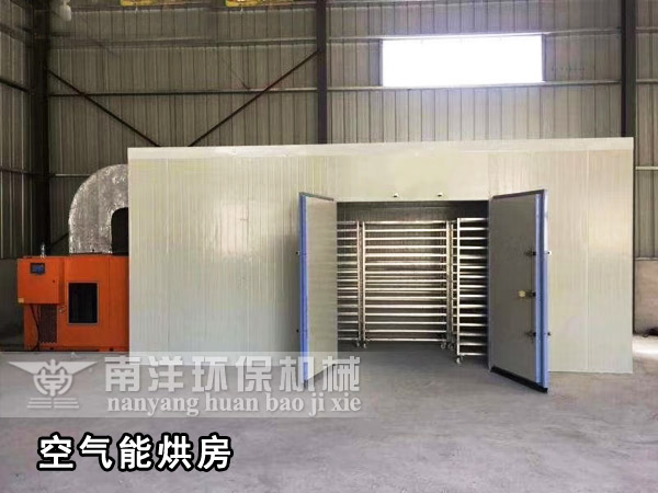 空氣能白術烘（hōng）幹房