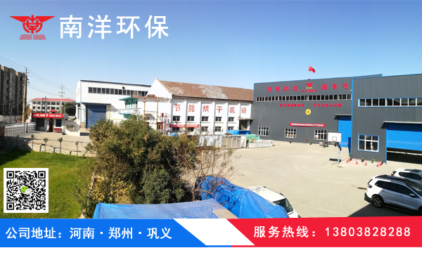 91亚色视频免费观看環保