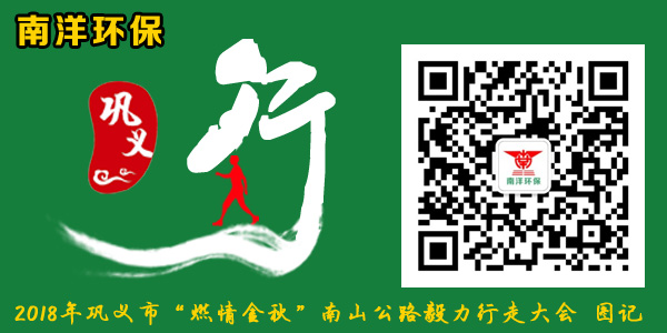 掃描二維碼看更多活動路（lù）書