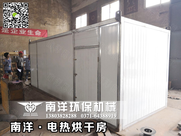 水果烘幹房