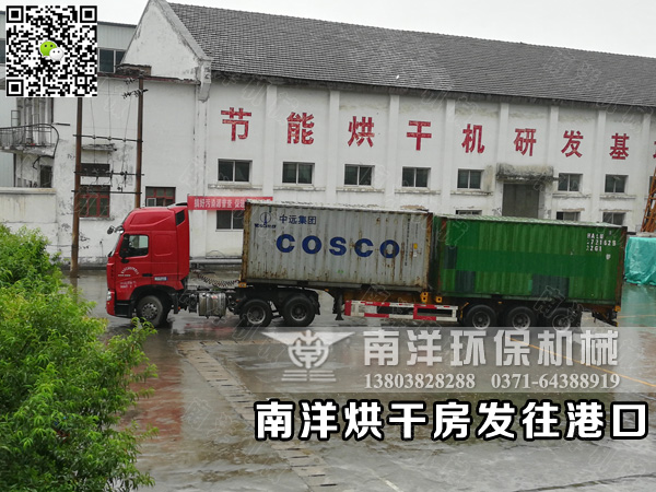 水果烘幹房發貨港口