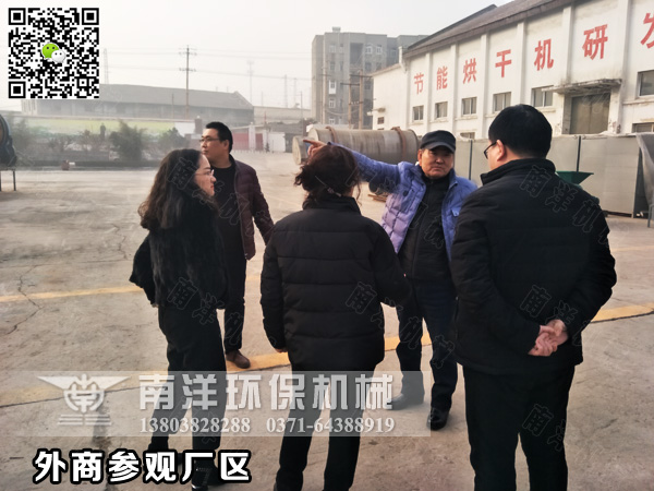 韓國客商（shāng）參觀廠區（qū）