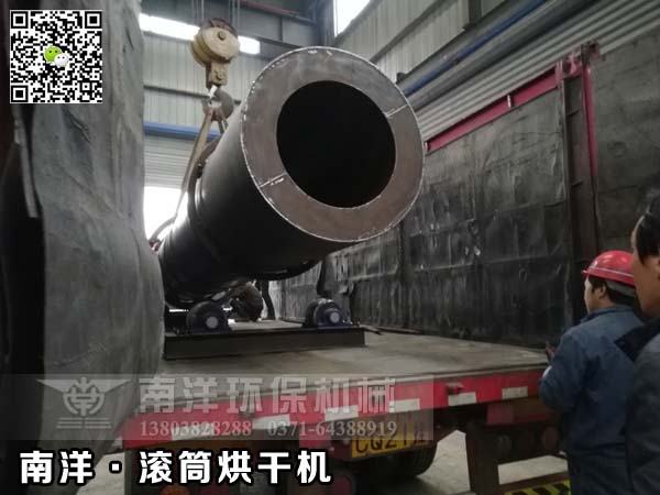 鐵精粉烘幹機