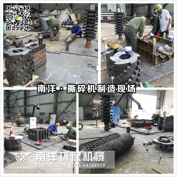 撕碎機製造現場實景