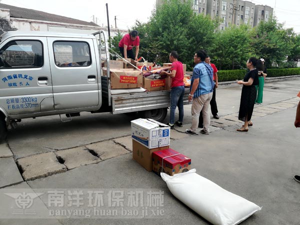 工（gōng）會慰問企業職（zhí）工