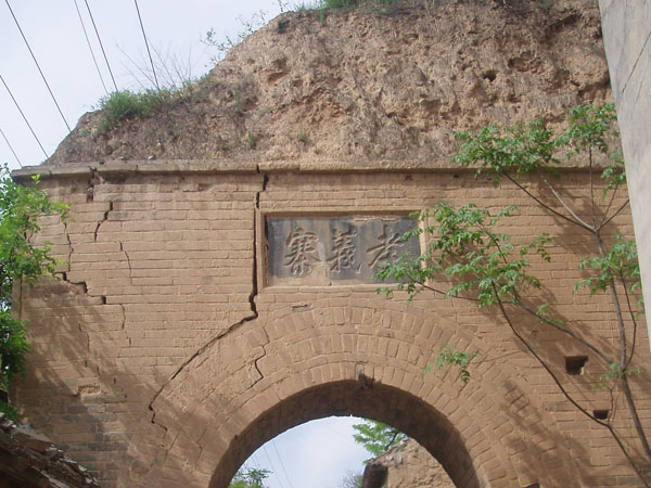 孝義寨遺址