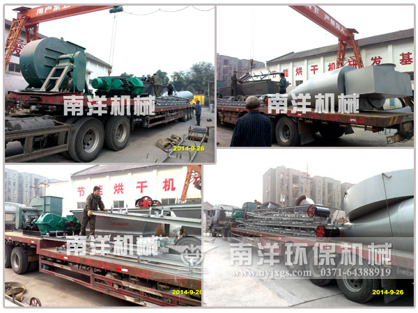 煤泥烘幹機（jī）裝（zhuāng）車