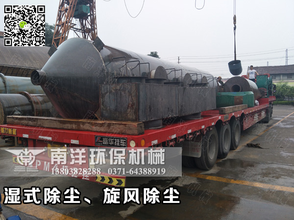 濕式（shì）除塵器