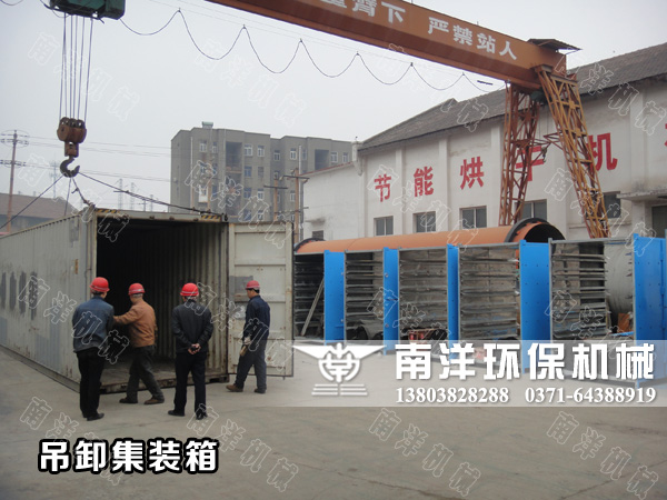 賀91亚色视频免费观看環保電熱式網帶烘幹機成套設備出口 賀(hè)91亚色视频免费观看環保電熱式網帶烘幹機(jī)成套設備出口