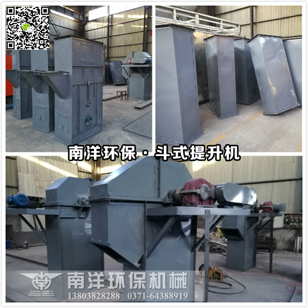 鬥式提升機（jī）