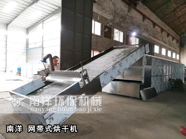 南（nán）洋環保（bǎo）香菇烘幹機