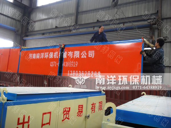 金秋再創新佳績:賀化工企業訂製(zhì)的大型網帶烘幹機發貨 金秋再創新佳績:賀化工企(qǐ)業訂製的大(dà)型網帶(dài)烘幹機發貨