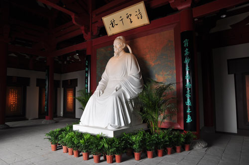 詩聖堂