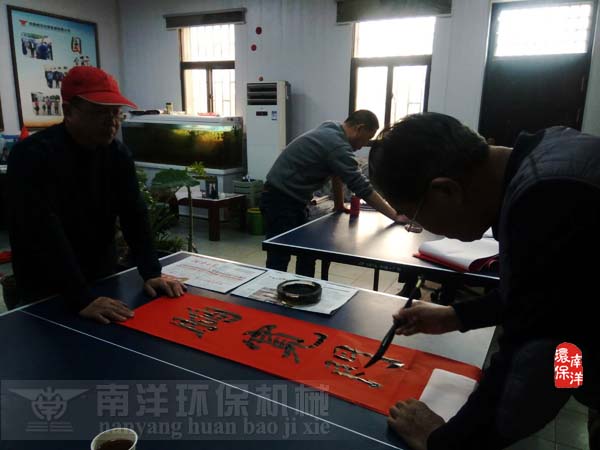 寫春聯