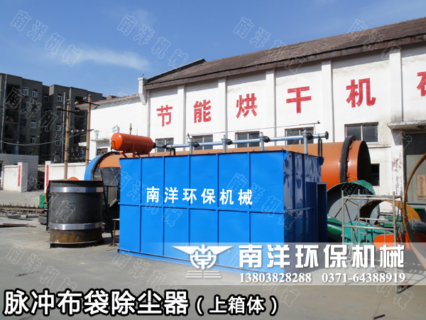 脈衝布袋除塵器
