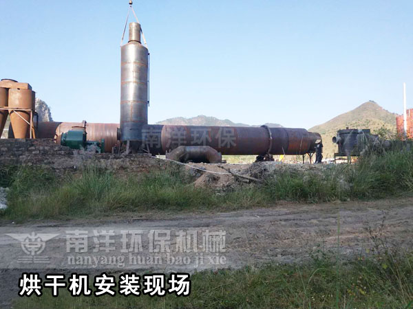 汙泥烘（hōng）幹機設備安裝現場
