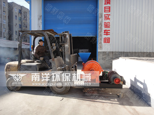 磨煤噴粉機