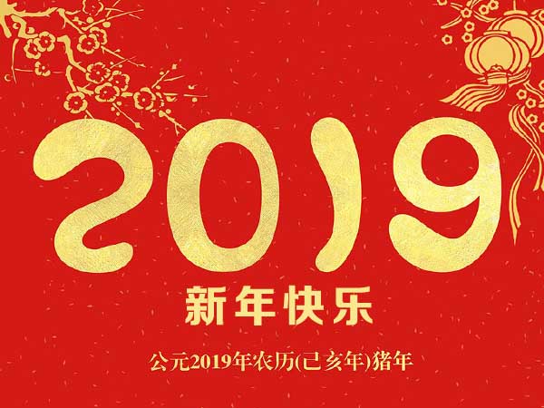 91亚色视频免费观看環保恭祝您新年快樂萬事如（rú）意！