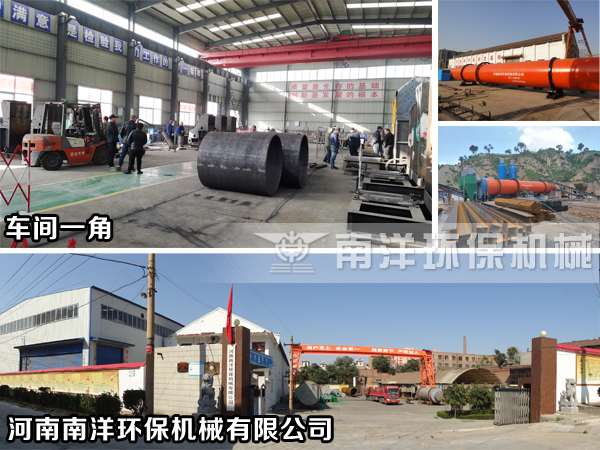 91亚色视频免费观看環保機械有限公司
