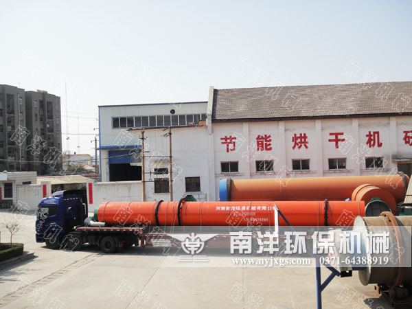 賀山西客戶訂（dìng）製的煤泥烘幹機成套設備發貨