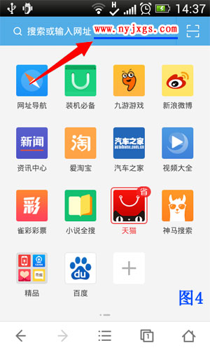 uc瀏覽（lǎn）器界麵截圖